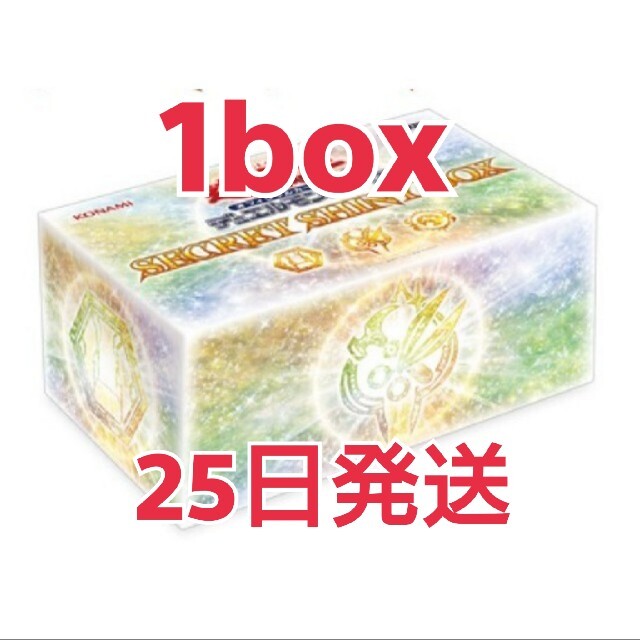 遊戯王　SECRET SHINY BOX シークレットシャイニーボックス