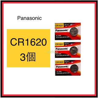 Panasonic CR1620 リチウム ボタン 電池 3個(腕時計(デジタル))