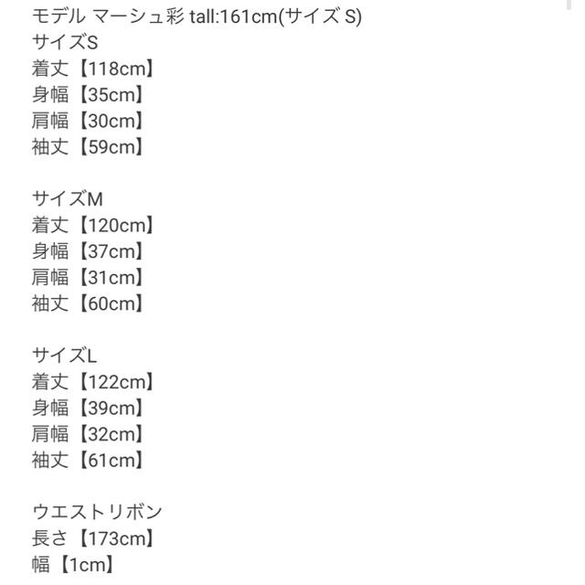 GRL(グレイル)のウエストリボン付き袖異素材リブニットワンピース レディースのワンピース(ロングワンピース/マキシワンピース)の商品写真