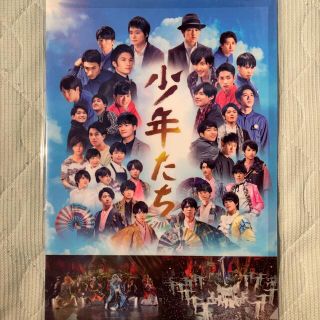 ジャニーズ(Johnny's)の映画 少年たち クリアファイル(アイドルグッズ)