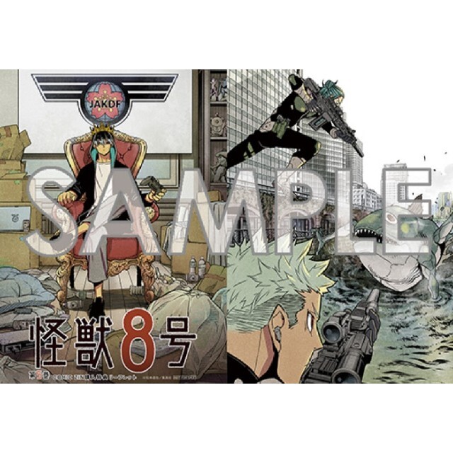 初版 未読品 怪獣8号 5巻 特典 リーフレット 2種付きセット の通販 By Mのshop ラクマ 初版 未読品 怪獣8号 5巻 特典 リーフレット 2種付きセット の通販 By Mのshop ラクマ