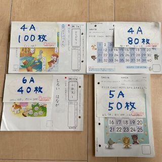 新品未使用　公文プリント　270枚　プラスおまけ23枚(語学/参考書)