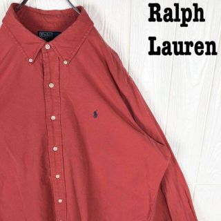 ポロラルフローレン(POLO RALPH LAUREN)のラルフローレン 長袖シャツ ボタンダウン ゆるだぼ ワンポイント刺繍ロゴ ポニー(シャツ)