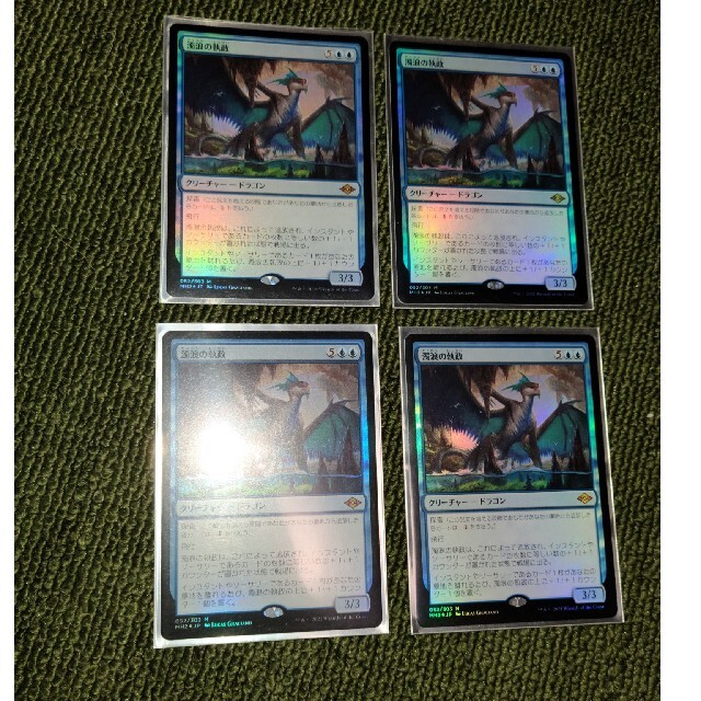 新入荷 流行 マジックザギャザリング MTG カード まとめ売り foil