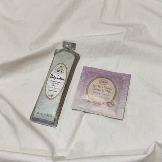 サボン(SABON)の【新品未使用】SABON サボン　サンプル　トライアル　スキンケア(サンプル/トライアルキット)