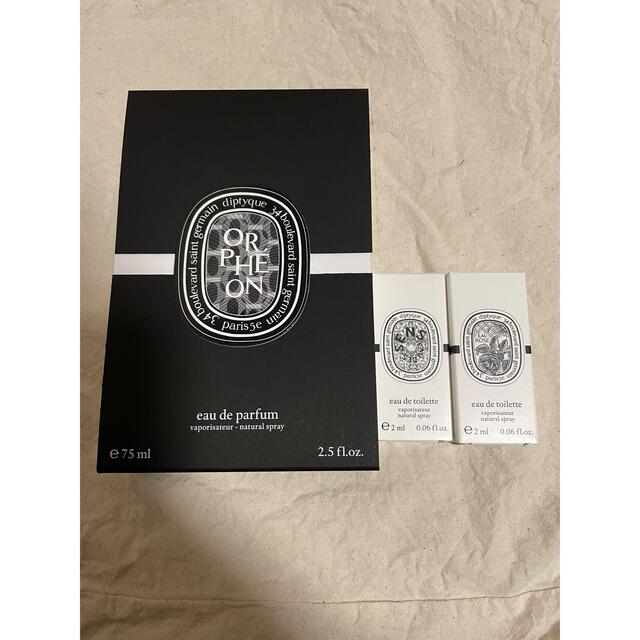 diptyque‼️早い者勝ち‼️diptyque オードパルファン オルフェオン 75