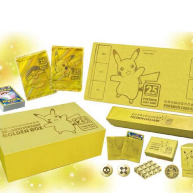 ポケモン カード ゲーム 25th ANNIVERSARY GOLDEN BOX
