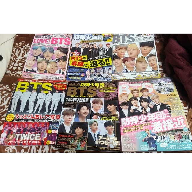 防弾少年団(BTS)(ボウダンショウネンダン)のちぃ様専用 エンタメ/ホビーの雑誌(音楽/芸能)の商品写真