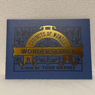 ワンダーストラック　パンフレット　ジュリアンムーア　WONDERSTRUCK(印刷物)