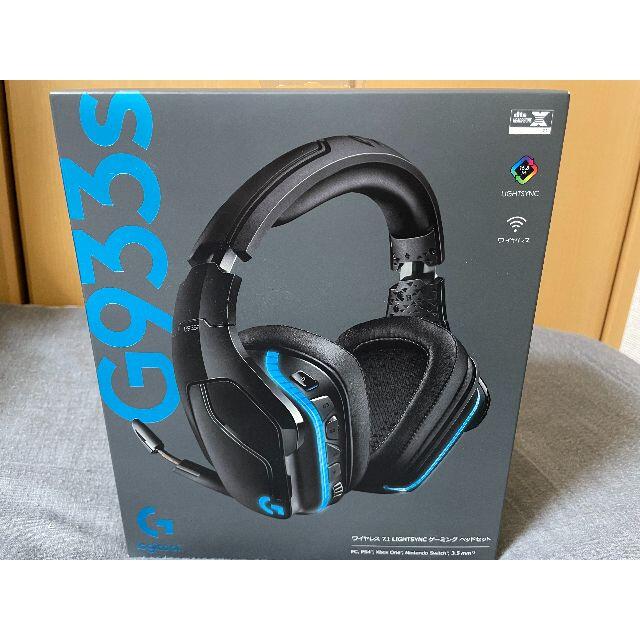 G933s Wireless 7.1 LIGHTSYNC ゲーミングヘッドセット