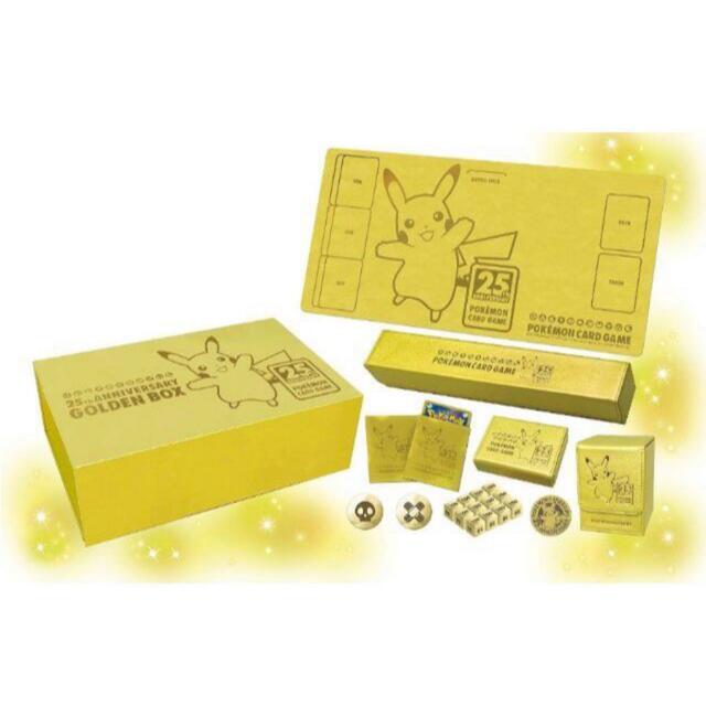 ポケモンカード 25th BOX amazon再販分 新品未開封 - ポケモンカードゲーム ポケモンカード 25th BOX amazon再販分 新品未開封 - ポケモンカードゲーム