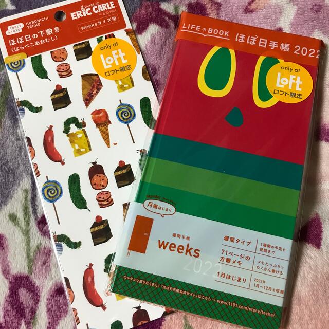 ほぼ日手帳　weeks はらぺこあおむし　だーれだ？　2022年1月はじまり