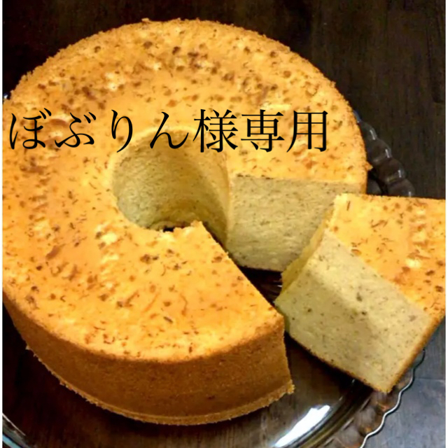 食品/飲料/酒????大人気????バナナシフォンケーキBP不使用800g⤴︎⤴︎21センチ1ホール