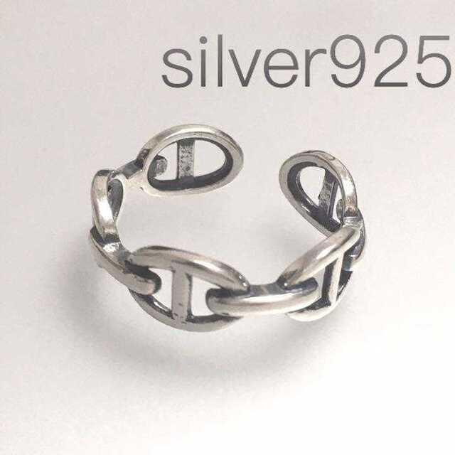エリプスチェーンリング silver925 メンズ 指輪 シルバー レディース