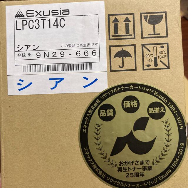 【未使用】 Exusia  LPC3T14C シアン 再生 トナー インク インテリア/住まい/日用品のオフィス用品(オフィス用品一般)の商品写真