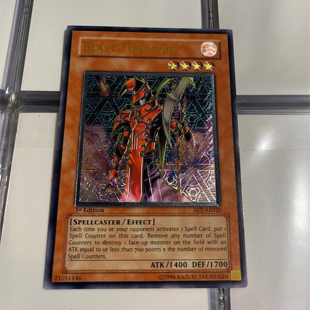 遊戯王 ブラッド・マジシャン　アジアレリーフ　美品