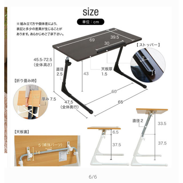 サイドテーブル　ローテーブル　譜面台　学習机　パソコンデスク インテリア/住まい/日用品の机/テーブル(コーヒーテーブル/サイドテーブル)の商品写真