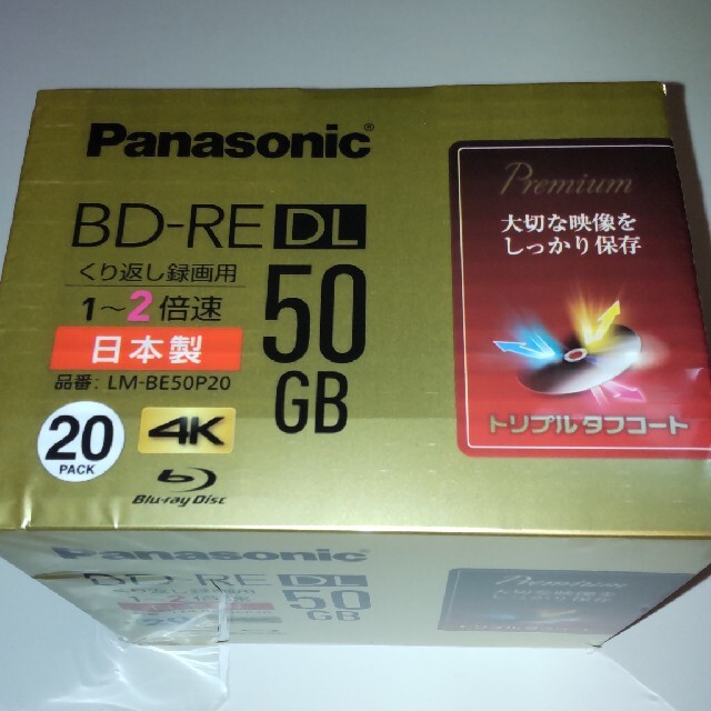 Panasonic(パナソニック)のPanasonic 録画用2倍速 ブルーレイディスク LM-BE50P20 スマホ/家電/カメラのテレビ/映像機器(その他)の商品写真