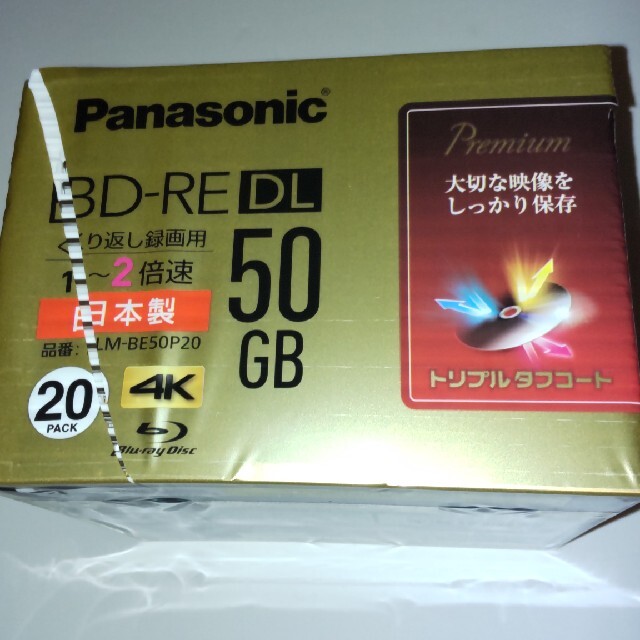 Panasonic(パナソニック)のPanasonic 録画用2倍速 ブルーレイディスク LM-BE50P20 スマホ/家電/カメラのテレビ/映像機器(その他)の商品写真