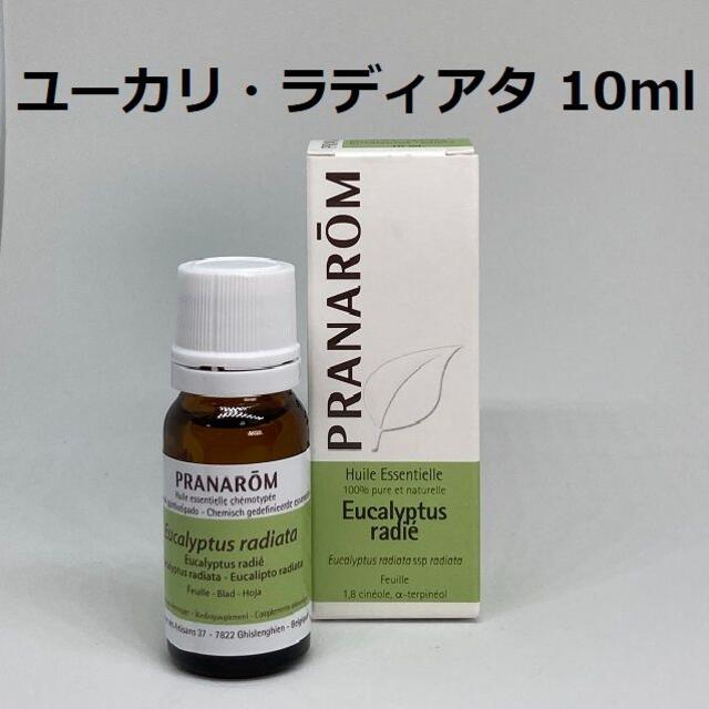 PRANAROM(プラナロム)のプラナロム ユーカリ ラディアタ 10ml PRANAROM ラジアータ コスメ/美容のリラクゼーション(エッセンシャルオイル（精油）)の商品写真