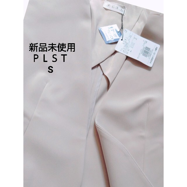 PLST(プラステ)の✰新品未使用✰PLST　ポリエステル　2wayストレッチジャケット/パンツ　S レディースのジャケット/アウター(ノーカラージャケット)の商品写真