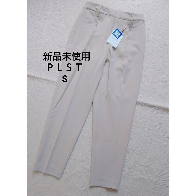 PLST(プラステ)の✰新品未使用✰PLST　ポリエステル　2wayストレッチジャケット/パンツ　S レディースのジャケット/アウター(ノーカラージャケット)の商品写真