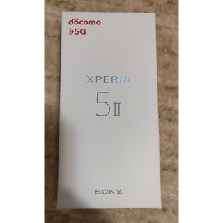 エクスペリア(Xperia)のSONY Xperia 5 II  SO-52A 新品未使用　SIMフリー(スマートフォン本体)