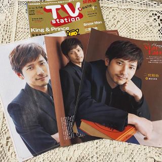 アラシ(嵐)の二宮和也 TV Station 2022年1/8号(アート/エンタメ/ホビー)