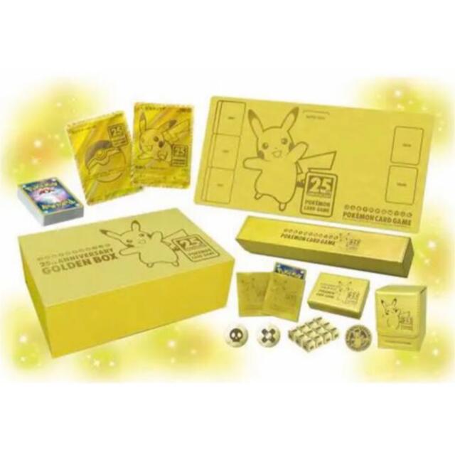 ポケモンカード 25th ANNIVERSARY GOLDEN BOX