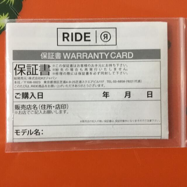 ライド　スノーボード　ride kink 147