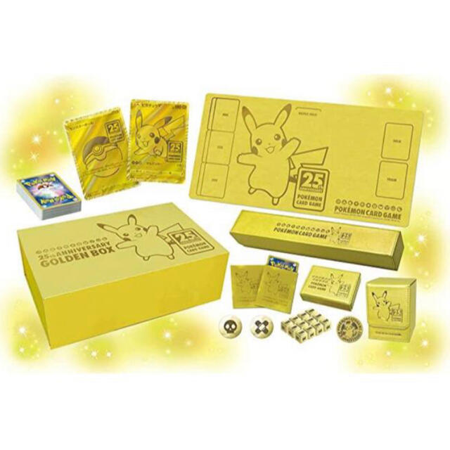 その他25th ANNIVERSARY GOLDEN BOX ゴールデンボックス