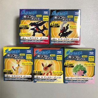 タカラトミー(Takara Tomy)のモンコレボックスvol.6 ガブリアス&デンリュウ(キャラクターグッズ)