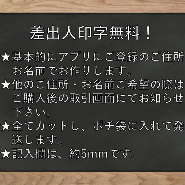 【即購入OK】宛名シール 大理石(白)柄 60枚 2セット ハンドメイドの文具/ステーショナリー(宛名シール)の商品写真