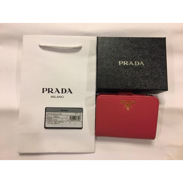 PRADA プラダ 二つ折り財布 ピンク 新品 未使用