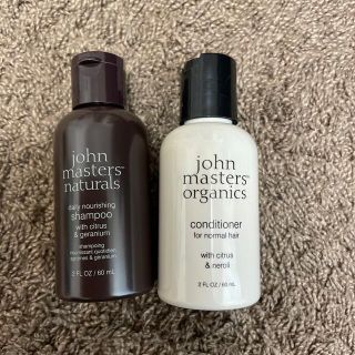 ジョンマスターオーガニック(John Masters Organics)のジョンマスターオーガニック　シャンプー＆リンス(シャンプー)