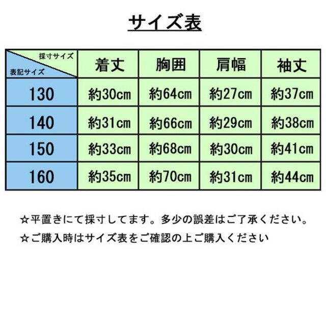 さとちい様専用【140/黒】【レース ボレロ 長袖 キッズ】フォーマル カーディ キッズ/ベビー/マタニティのキッズ服女の子用(90cm~)(カーディガン)の商品写真