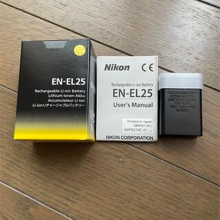 Nikon - Nikon Li-ionリチャージャブルバッテリー EN-EL25の通販 by ...