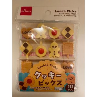 お弁当ピック(弁当用品)