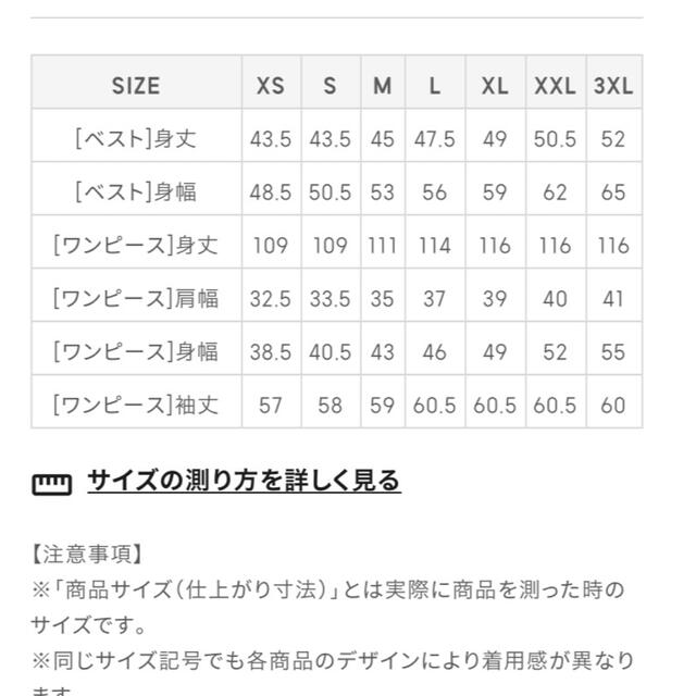 GU(ジーユー)の新品未使用  3wayレイヤードニットワンピース GU レディースのワンピース(ロングワンピース/マキシワンピース)の商品写真