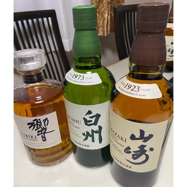 食品/飲料/酒山崎NVと響JHのセット