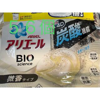 ピーアンドジー(P&G)のアリエールジェルボール4D微香タイプ56個(洗剤/柔軟剤)