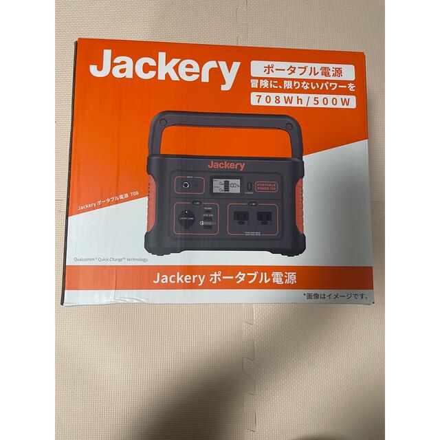 Jackery ジャクリ ポータブル電源 708