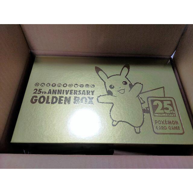 【未開封】25th ANNIVERSARY GOLDEN BOX ポケモンカード