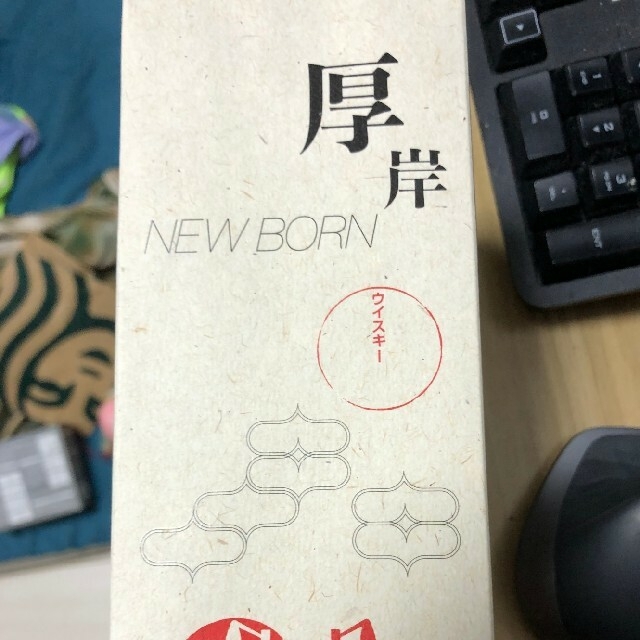 村尾 750ml ANA機内販売 芋焼酎2本1セット 村尾 750ml ANA機内販売 芋焼酎2本1セット