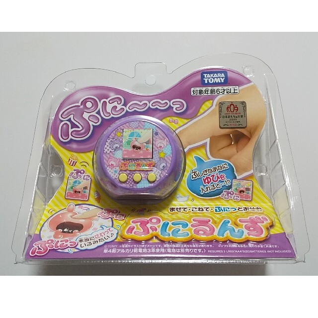 24時間以内に発送 新品 タカラトミー★ぷにるんず ぷにパープル