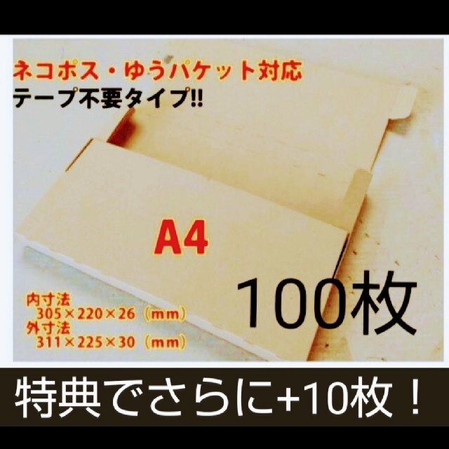 コンビニ受取対応商品 ネコポス・クリックポスト・ゆうパケット コンビニ受取対応商品 ネコポス・クリックポスト・ゆうパケット