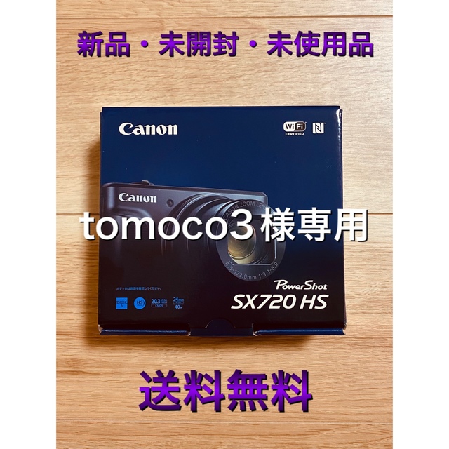 Canon PowerShot SX720 HS ブラック