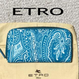 ETRO 長財布/エトロ ペイズリー柄ラウンドジップウォレット 美品 保存袋