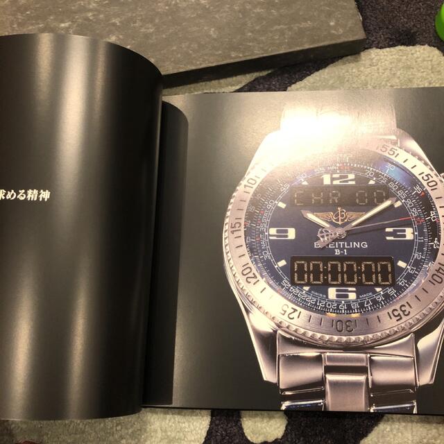 BREITLING(ブライトリング)の美品　ブライトリング　ブランドブック　送料込 メンズの時計(その他)の商品写真