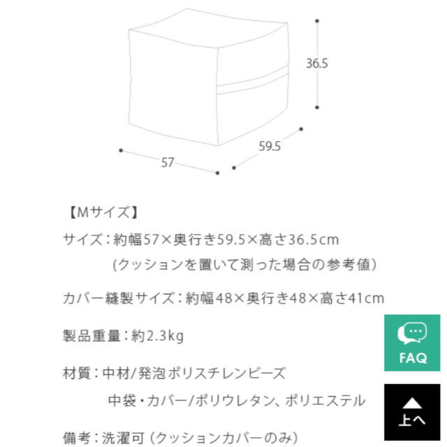 akagonさん専用ビーズクッションMサイズグレー インテリア/住まい/日用品のソファ/ソファベッド(ビーズソファ/クッションソファ)の商品写真